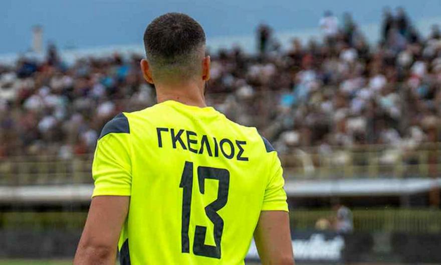 Γιάννης Γκέλιος: Από τα ερασιτεχνικά της Γερμανίας στο κορυφαίο επίπεδο