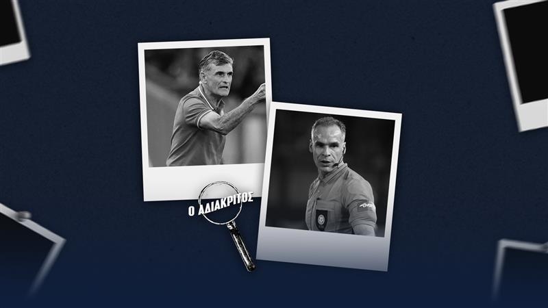 Κινδυνεύει με τιμωρία ο Τζήλος για το πέναλτι στον Ολυμπιακό