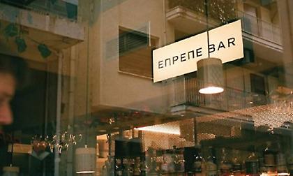 Έπρεπε: Ένα από τα πιο πολυσυζητημένα στέκια της Κυψέλης ανανεώθηκε με ένα zero waste μενού