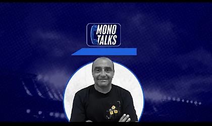 Live Mono Talks με τον Βαγγέλη Νεραντζιά: Ο λόγος στους φιλάθλους πριν τις ευρωπαϊκες «μάχες»