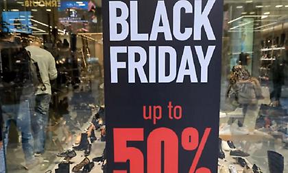 Black Friday επίσημα σήμερα: Τι να προσέξουν οι καταναλωτές στο κυνήγι των προσφορών