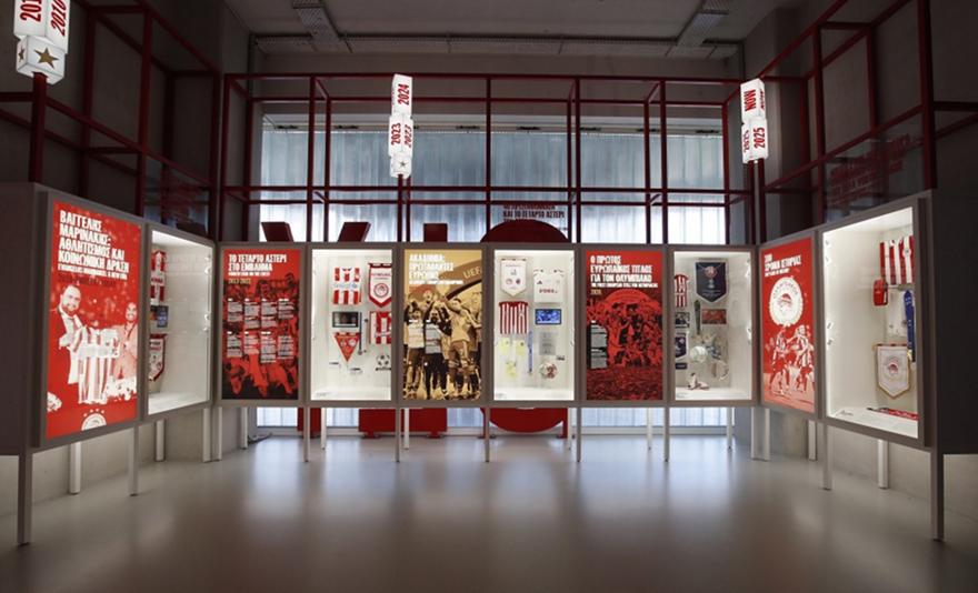 Ολυμπιακός: Κλειστό το Μουσείο το Σάββατο