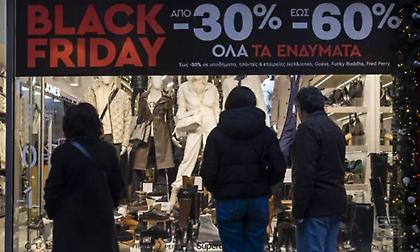 Σε ρυθμούς Black Friday και Cyber Monday η αγορά: Ανοικτά την Κυριακή τα καταστήματα