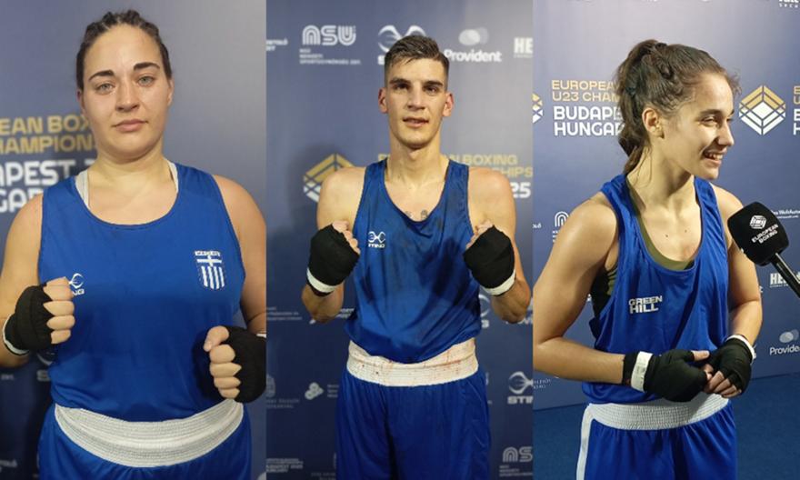 Τρία μετάλλια για την Ελλάδα στο Ευρωπαϊκό U23 – Θρίαμβος για τα «Γαλανόλευκα Γάντια» στη Βουδαπέστη