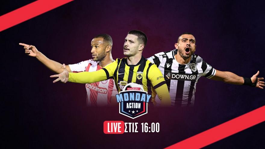 Monday Action Live: Η κλάση του Γιόβιτς, το απίστευτο πέρασμα του ΠΑΟΚ και το ένστικτο του Ελ Κααμπί