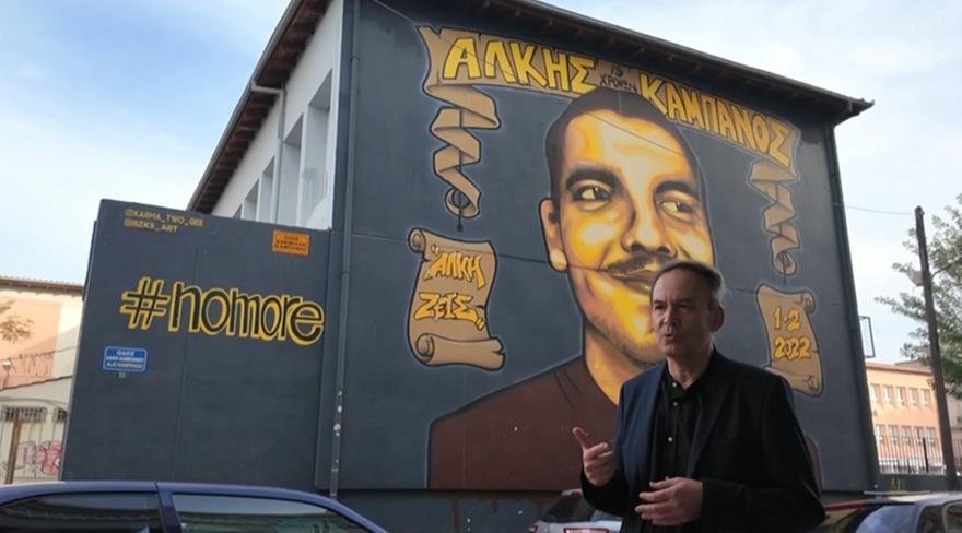 Η Θεσσαλονίκη εξακολουθεί να ζει στην σκιά της οπαδικής βίας - «Όπου Υπάρχει Ελλάδα»