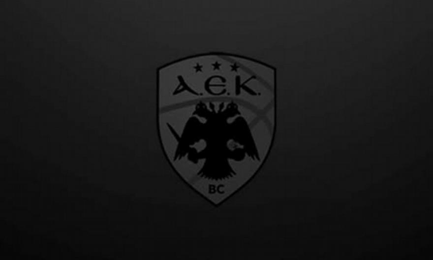 Συλλυπητήρια ανακοίνωση της ΑΕΚ για τον χαμό της μητέρας των Μάκη και Βαγγέλη Αγγελόπουλου