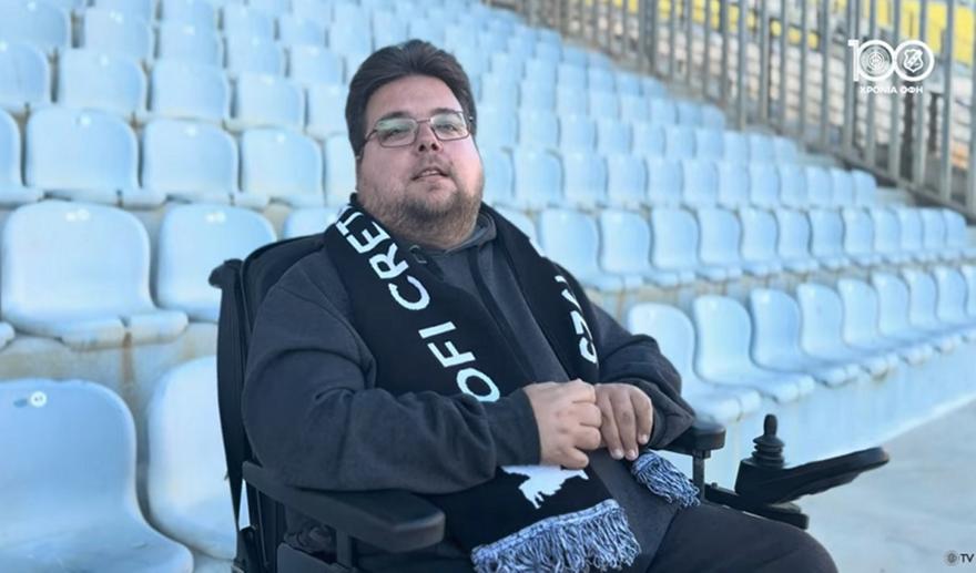 ΟΦΗ για την Παγκόσμια Ημέρα Ατόμων με Αναπηρία: «Ο κόσμος του ποδοσφαίρου ανήκει σε όλους»