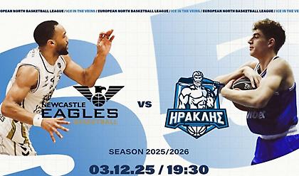 Live Streaming: Νιούκαστλ Ιγκλς-Ηρακλής