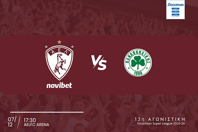 ΑΕΛ: Ενημέρωσε για τη διάθεση των εισιτήριων με Παναθηναϊκό - Χωρίς κόσμο οι πράσινοι