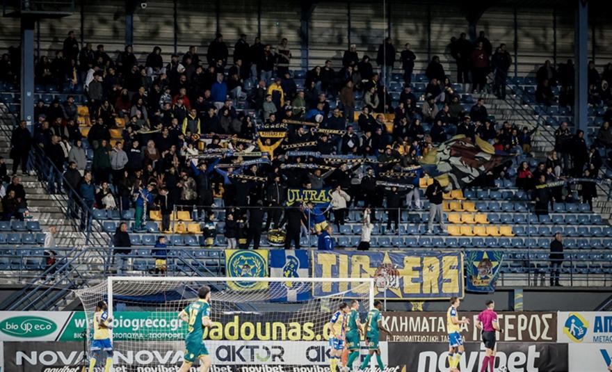 Asteras AKTOR: Μήνυμα στήριξης και παρουσίας... παντού από τους «Tigers»