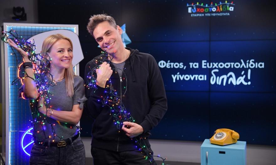 O Γιώργος Παπαγεωργίου στο Game Time στέλνει διπλά χαμόγελα στα παιδιά με τα Ευχοστολίδια του ΟΠΑΠ