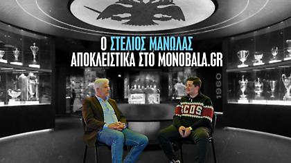 Μανωλάς: «Δεν θα συνέχιζα αν χάναμε το πρωτάθλημα του ’89 – Στο Κύπελλο που πήραμε το ’16 κατέληξα στο νοσοκομείο»