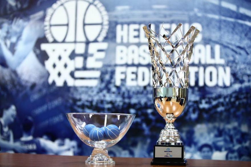 UNICEF Trophy: Η κλήρωση του Final 4