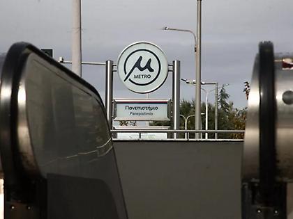 Επαναλειτουργεί από σήμερα το μετρό Θεσσαλονίκης - Το ωράριο για την εορταστική περίοδο