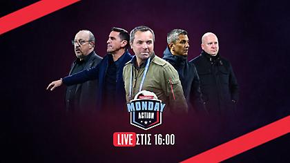Monday Action Live: Ξεφεύγει το πράγμα με τη διαιτησία – Ο απολογισμός του Α΄ γύρου για τους «μεγάλους» και οι εκπλήξεις