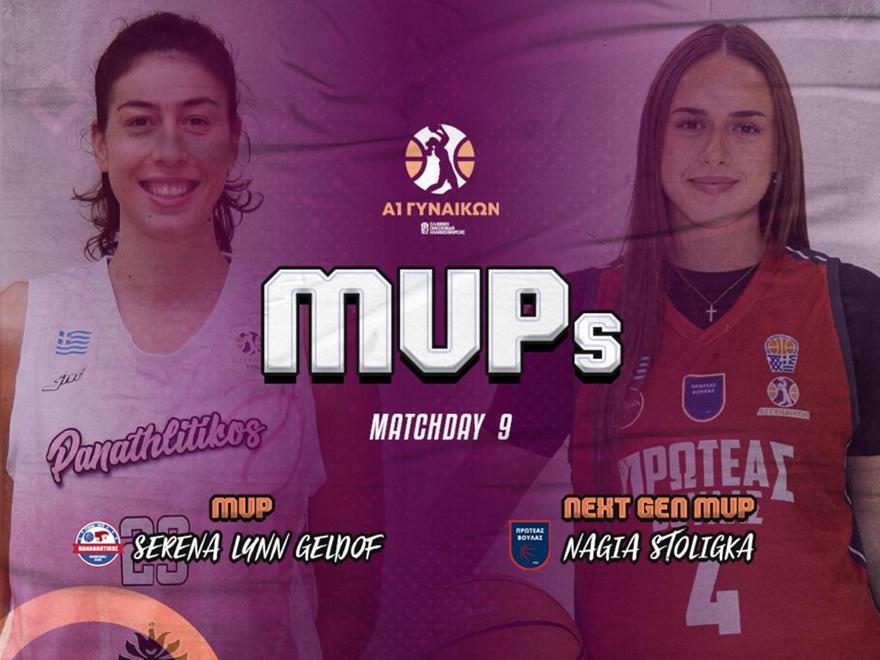 A1 Γυναικών: MVP η Γκέλντοφ, MVP next gen Στολίγκα