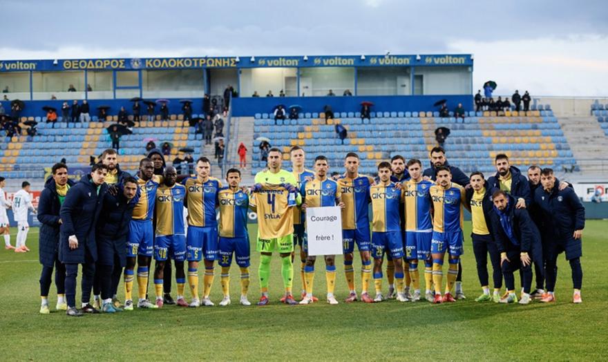 Το μήνυμα στήριξης των παικτών του Αστέρα και η αφιέρωση του Αλάγκμπε στον Σιλά: Η παρακάμερα του Asteras AKTOR