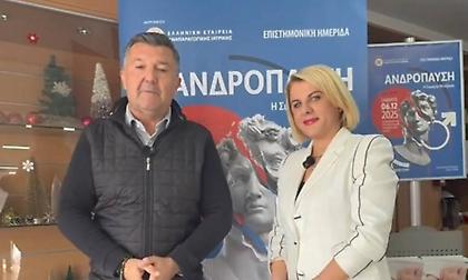 Καμπανάκι για άνδρες 45+: Το σύμπτωμα της Ανδρόπαυσης που επηρεάζει την ερωτική ζωή