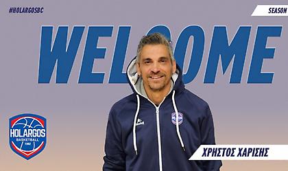 Αρχίζει προπονητική καριέρα ο Χαρίσης-Ανέλαβε βοηθός στον Χολαργό