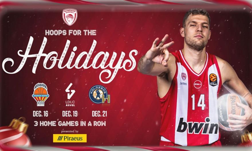 Ολυμπιακός: Δώρα στους οπαδούς του στα εντός έδρας ματς του Δεκεμβρίου