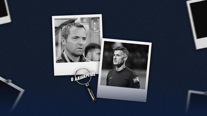 Μεγάλα οικονομικά… ζόρια για ομάδα της Super League – Τι ετοιμάζει ο Σιδηρόπουλος και τι θα κάνει ο Λανουά