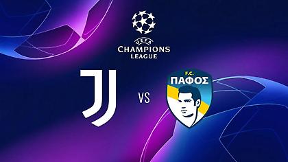 Γιουβέντους-Πάφος
