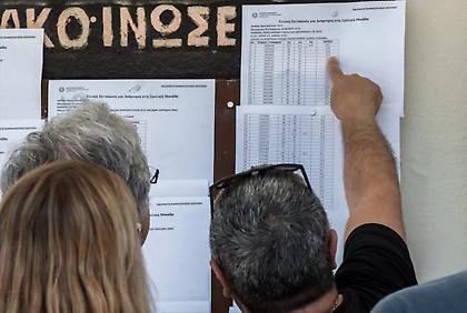 Πανελλαδικές Εξετάσεις 2026: Ανακοινώθηκαν οι Ελάχιστες Βάσεις Εισαγωγής
