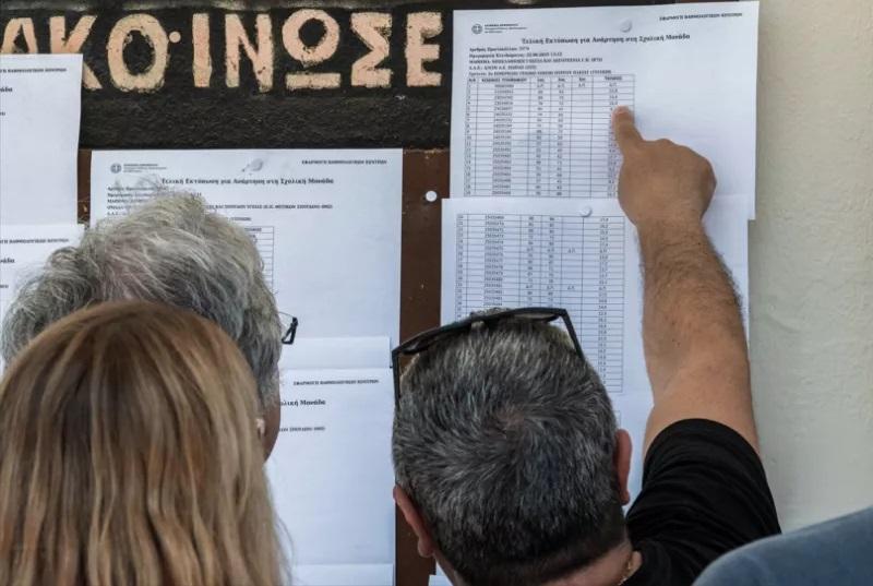 Πανελλαδικές Εξετάσεις 2026: Ανακοινώθηκαν οι Ελάχιστες Βάσεις Εισαγωγής