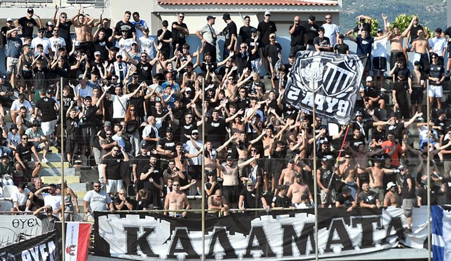 Νέα απαγόρευση μετακίνησης για τους οπαδούς της Καλαμάτας