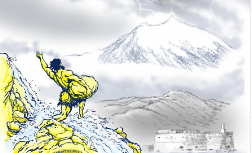 Ο Παναιτωλικός ευχήθηκε στον ΟΦΗ: «Ένας αιώνας ιστορίας, ο σεβασμός οδηγός για το μέλλον»