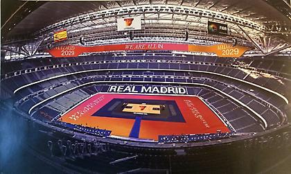 Εντυπωσιακό το σχέδιο για την πρεμιέρα του Ευρωμπάσκετ 2029 στο «Μπερναμπέου»