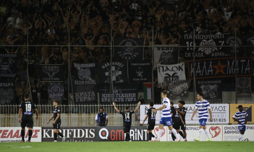 Με τον κόσμο του στο Περιστέρι ο ΠΑΟΚ: Η ανακοίνωση για τα εισιτήρια