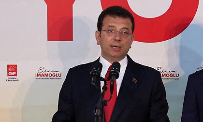 Τουρκία: Στις 9 Μαρτίου ξεκινά η δίκη του Εκρέμ Ιμάμογλου