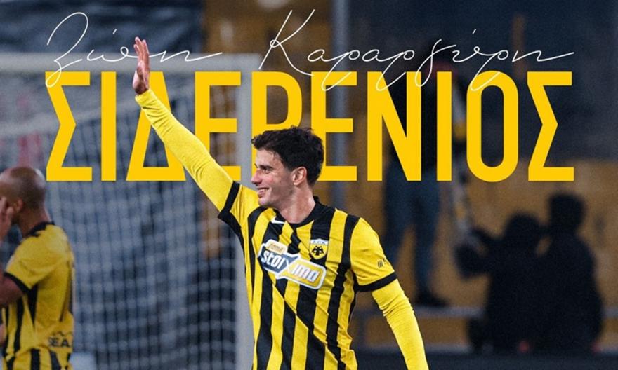 Χειρουργήθηκε ο Καραργύρης - «Ευχόμαστε να επιστρέψεις στα γήπεδα υγιής και δυνατός», το μήνυμα της ΑΕΚ