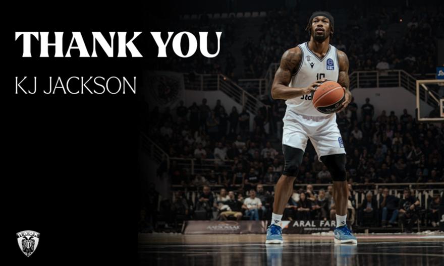 Τέλος από τον ΠΑΟΚ ο Τζάκσον