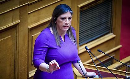 Η Κωνσταντοπούλου κάλεσε το 100 για τον «Φραπέ» - «Ήρθε περιπολικό και κάποιος τους είπε να φύγουν»