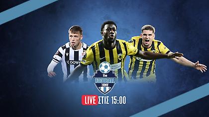 LIVE Football Zone: Ιστορική νίκη της ΑΕΚ – Ο Παναθηναϊκός προκρίνεται και ο ΠΑΟΚ δεν λύγισε…