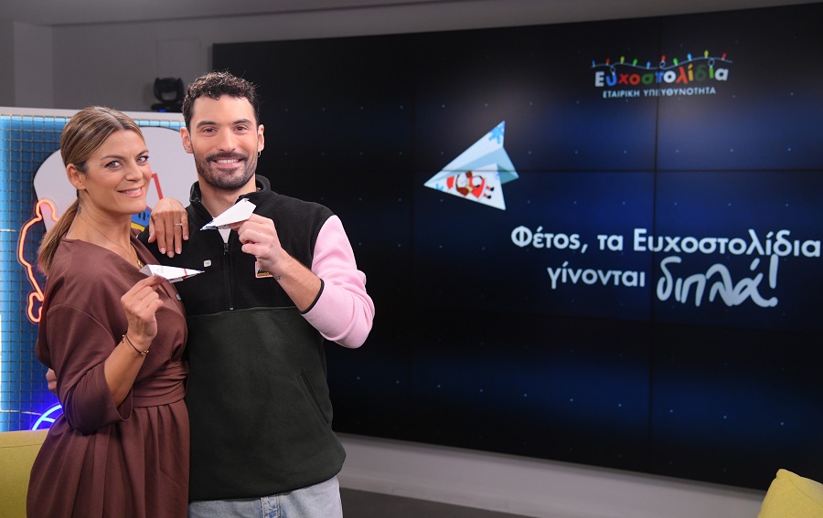 Ο Δημήτρης Τσίκλης στο Game Time: Το ντέρμπι με σαΐτες για καλό σκοπό και το μπέρδεμα