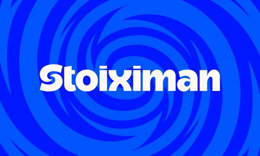 Η Stoiximan παρουσιάζει τη νέα της εικόνα