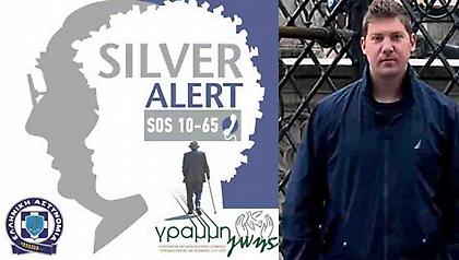 Κρήτη: Αγωνία για την εξαφάνιση 33χρονου