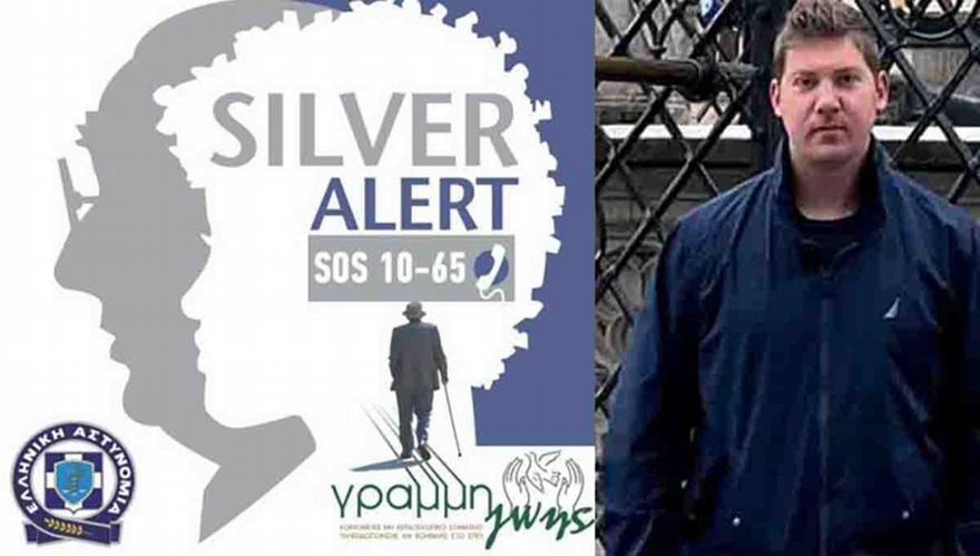 Κρήτη: Αγωνία για την εξαφάνιση 33χρονου