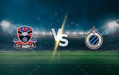 Ντέντερ-Μπριζ