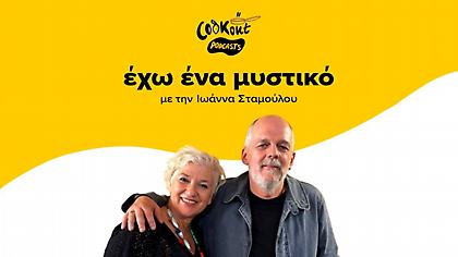 Ο Γιάννης Καϋμενάκης και ο κόσμος του κρασιού: Ένα ταξίδι 25 χρόνων σε γεύσεις, μνήμες και ανθρώπους