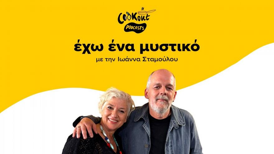 Ο Γιάννης Καϋμενάκης και ο κόσμος του κρασιού: Ένα ταξίδι 25 χρόνων σε γεύσεις, μνήμες και ανθρώπους