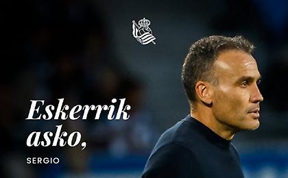 Τέλος από την Ρεάλ Σοσιεδάδ ο Σέρχιο Φρανθίσκο