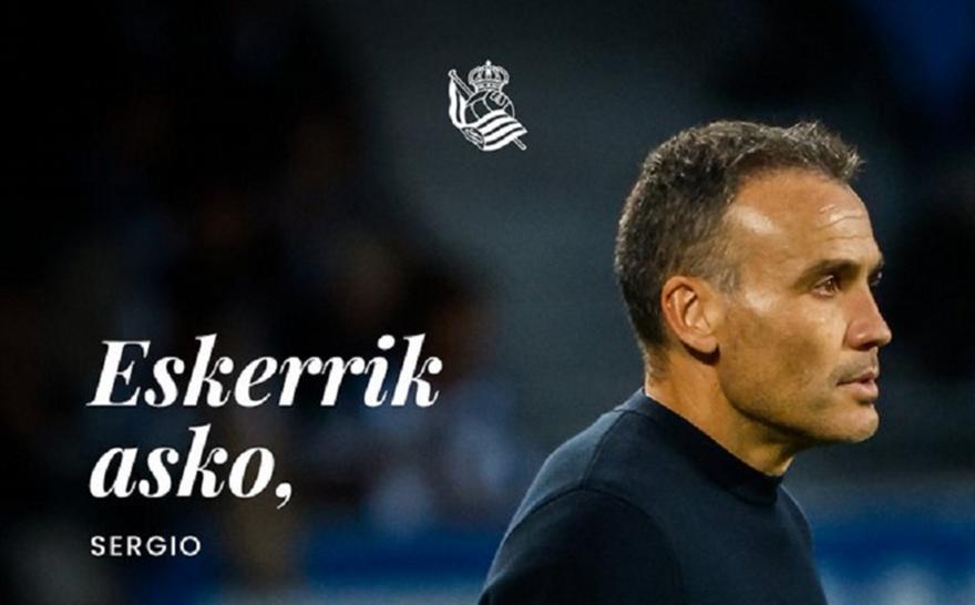 Τέλος από την Ρεάλ Σοσιεδάδ ο Σέρχιο Φρανθίσκο