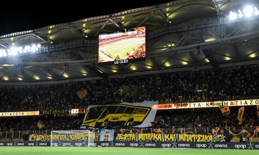 Μήνυμα της ΑΕΚ στους οπαδούς της ενόψει Κραϊόβα: «Όλοι οι δρόμοι οδηγούν στον Ναό μας»