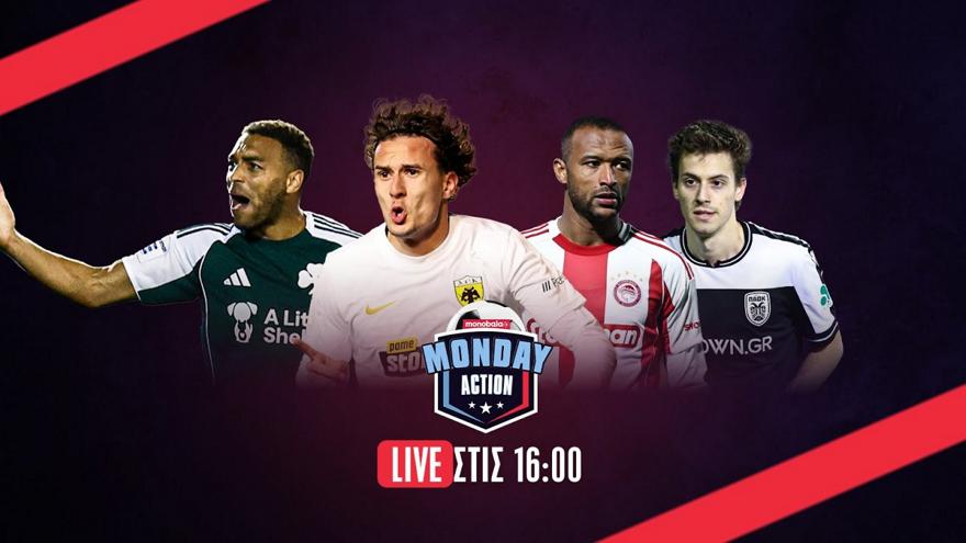 Monday Action Live: «Φωτιά» στο πρωτάθλημα έβαλε η… Θεσσαλονίκη – Οι φωνές του Ολυμπιακού για τη διαιτησία