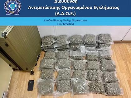 Συνελήφθη 21χρονος στο «Ελευθέριος Βενιζέλος» - Είχε στη βαλίτσα του 18 κιλά κάνναβης